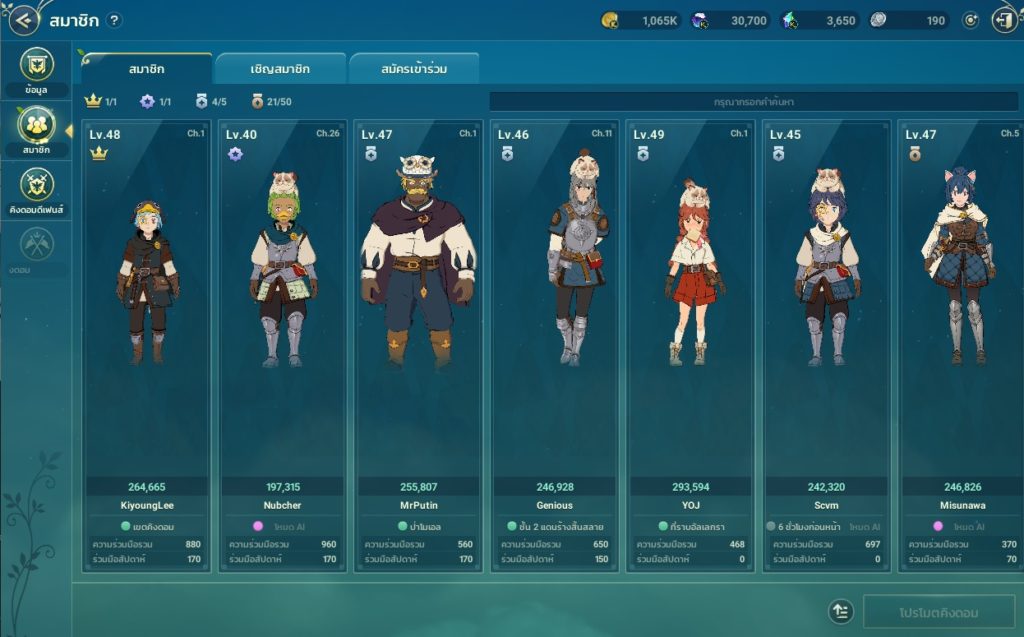 Kingdom Part1 ใน Ni no Kuni: Cross Worlds 10 Kingdom Part1 ใน Ni no Kuni: Cross Worlds