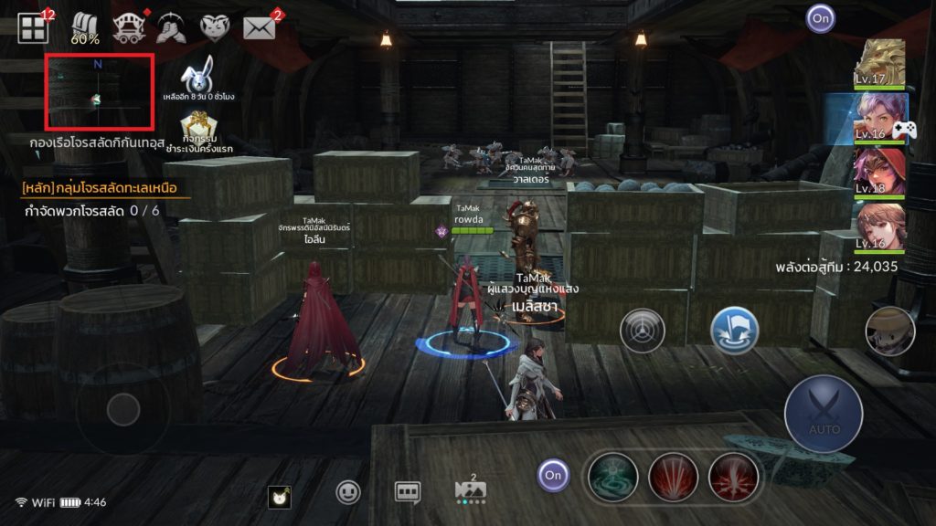 การย้ายพื้นที่ใน Seven Knights 2 2 การย้ายพื้นที่ใน Seven Knights 2
