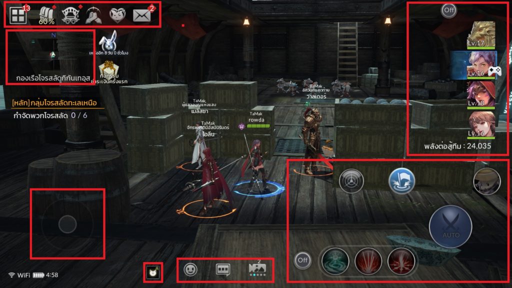 องค์ประกอบหน้าจอเกม Seven Knights 2