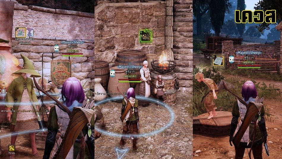 รวม 7 กลเม็ดเคล็ด (ไม่) ลับที่จะช่วยให้ชีวิตคุณง่ายขึ้นใน Black Desert Online 5 รวม 7 กลเม็ดเคล็ด (ไม่) ลับที่จะช่วยให้ชีวิตคุณง่ายขึ้นใน Black Desert Online