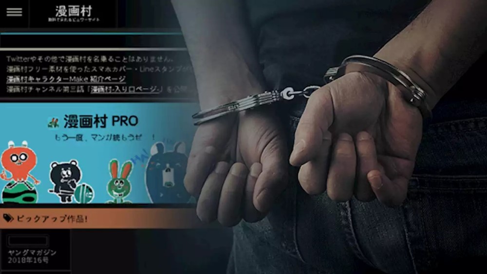 สำนักพิมพ์มังงะญี่ปุ่นร่วมกันฟ้องเว็บเถื่อน Mangamura 500 ล้านบาท 2 สำนักพิมพ์มังงะญี่ปุ่นร่วมกันฟ้องเว็บเถื่อน Mangamura 500 ล้านบาท