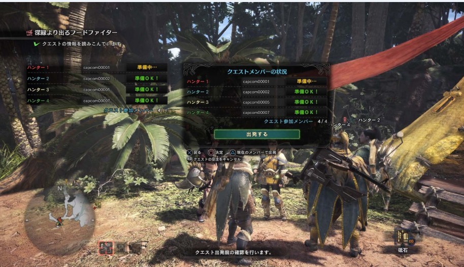 9 สิ่งที่ควรรู้เกี่ยวกับการเล่น Monster Hunter World 11 9 สิ่งที่ควรรู้เกี่ยวกับการเล่น Monster Hunter World