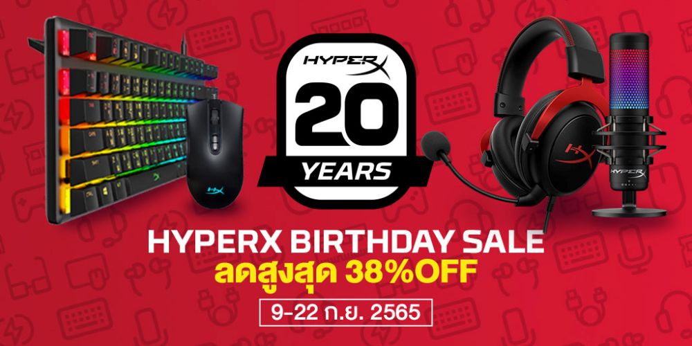 HyperX จัดงานเฉลิมฉลอง โอกาสครบรอบ 20 ปี ในตลาดเกมมิ่ง 4 HyperX จัดงานเฉลิมฉลอง โอกาสครบรอบ 20 ปี ในตลาดเกมมิ่ง