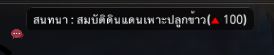 Black Desert Online: มาจีบ NPC กันเถอะ!!