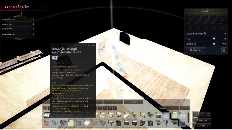 รู้หรือไม่ Black Desert Online มี Maid ด้วย!? 7 รู้หรือไม่ Black Desert Online มี Maid ด้วย!?
