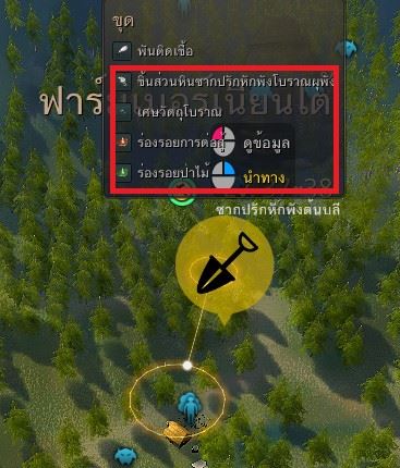 มาเป็นเจ้าคนนายคนด้วยระบบ Worker ใน Black Desert Online 4 มาเป็นเจ้าคนนายคนด้วยระบบ Worker ใน Black Desert Online