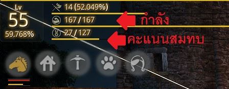 แนะนำฐานสำรวจ (Node) ใน Black Desert คืออะไร? 7 แนะนำฐานสำรวจ (Node) ใน Black Desert คืออะไร?