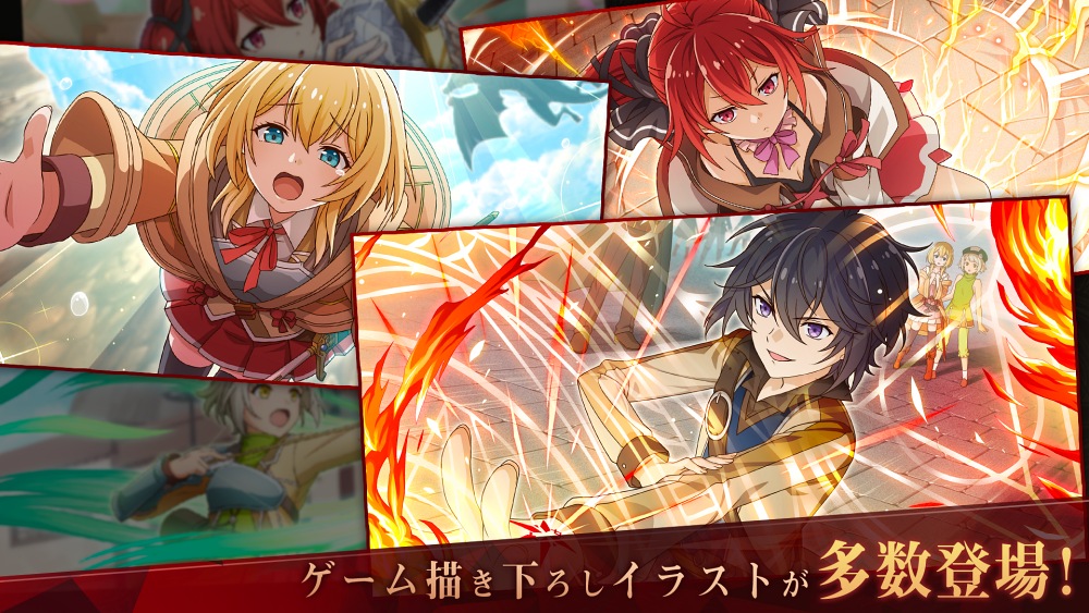 The Strongest Sage with the Weakest Crest เปิดให้บริการแล้ววันนี้บนสโตร์ญี่ปุ่น