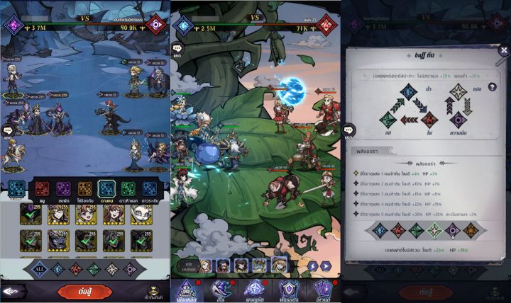 Tales of Grimm เปิดให้บริการเวอร์ชั่นภาษาไทยแล้ว 11 Tales of Grimm เปิดให้บริการเวอร์ชั่นภาษาไทยแล้ว