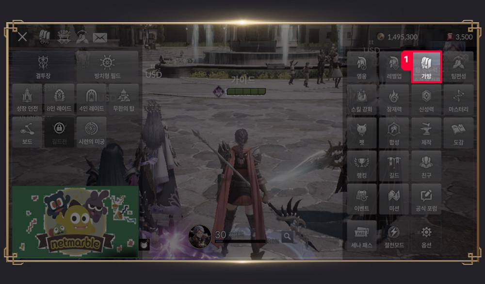 อุปกรณ์เฉพาะใน Seven Knights 2