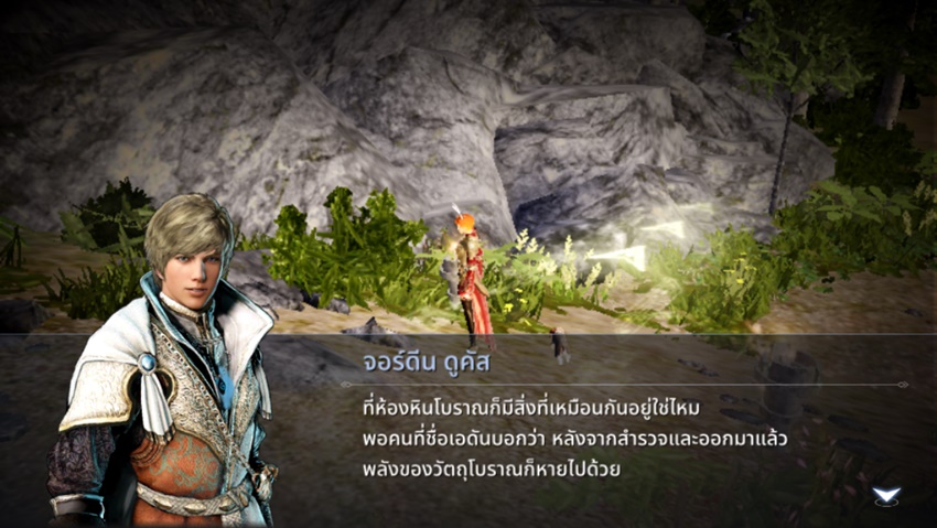 Black Desert Mobile - 8 วิธีปั๊มเลเวลให้พุ่งกระฉูด 5 Black Desert Mobile - 8 วิธีปั๊มเลเวลให้พุ่งกระฉูด