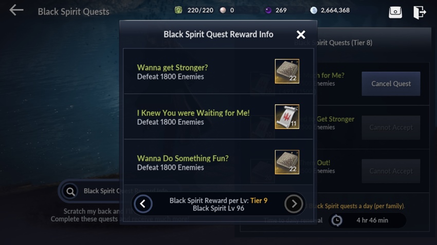 Black Desert Mobile – ภารกิจ Black Spirit Quests