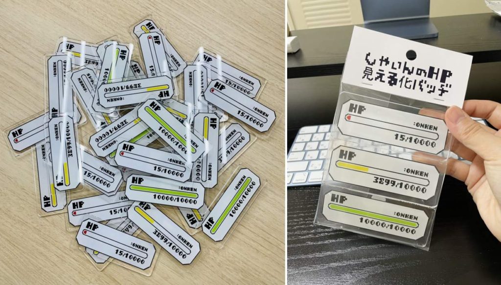 ไอเดียบรรเจิด! บริษัทญี่ปุ่นทำป้ายบอกแถบ HP 3 ไอเดียบรรเจิด! บริษัทญี่ปุ่นทำป้ายบอกแถบ HP