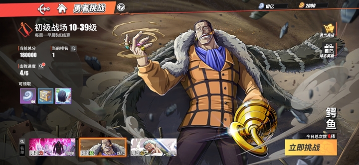 [รีวิว] One Piece Blood Routes