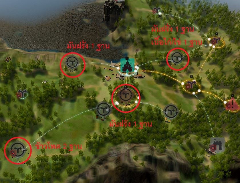 แนะนำฐานสำรวจ (Node) ใน Black Desert คืออะไร? 16 แนะนำฐานสำรวจ (Node) ใน Black Desert คืออะไร?