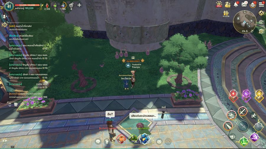 Ni no kuni: Cross Worlds - แหล่งเก็บเหรียญตราผสม 3 Ni no kuni: Cross Worlds - แหล่งเก็บเหรียญตราผสม