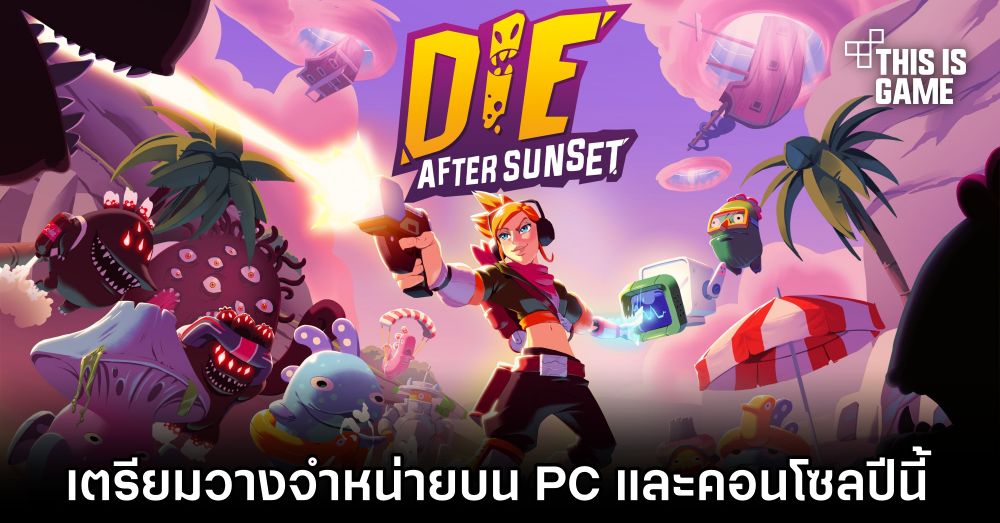 Die After Sunset เกม TPS Action Roguelite 1 Die After Sunset เกม TPS Action Roguelite