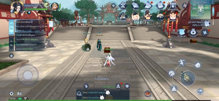 [รีวิว] New Swordsman กระบี่เย้ยยุทธจักร