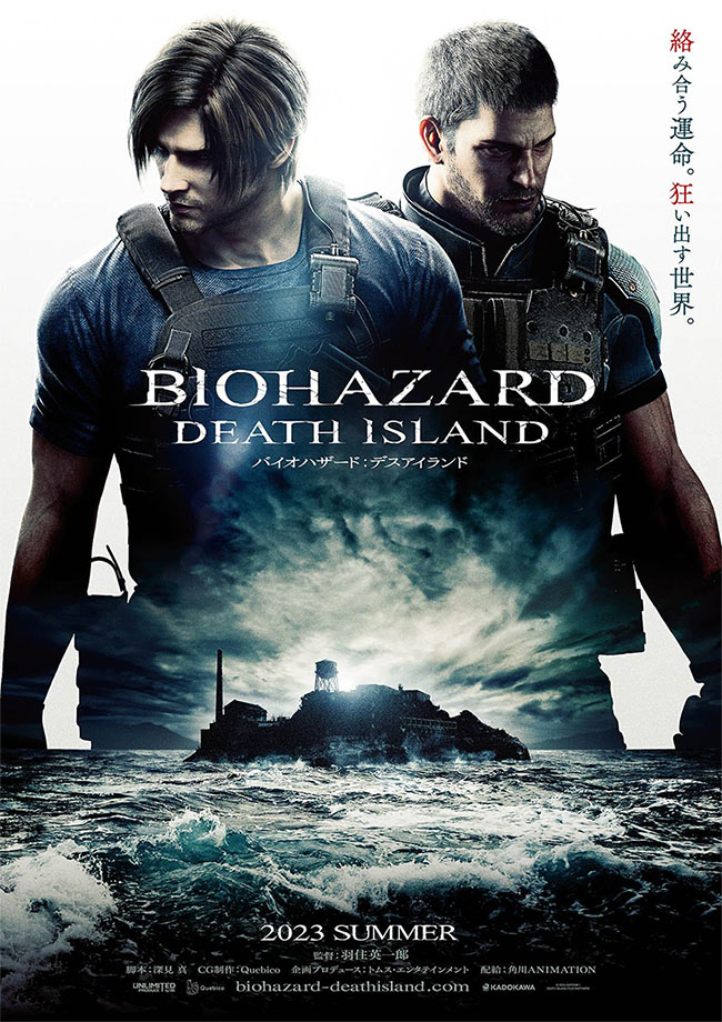 เปิดตัว Resident Evil Death Island ภาพยนตร์อนิเมชันภาคใหม่ 2 เปิดตัว Resident Evil Death Island ภาพยนตร์อนิเมชันภาคใหม่