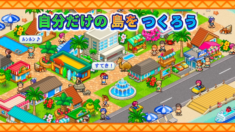 Islands Vacation เกมมือถือบริหารจัดการรีสอร์ท สร้างเกาะส่วนตัวของคุณเอง 5 Islands Vacation เกมมือถือบริหารจัดการรีสอร์ท สร้างเกาะส่วนตัวของคุณเอง