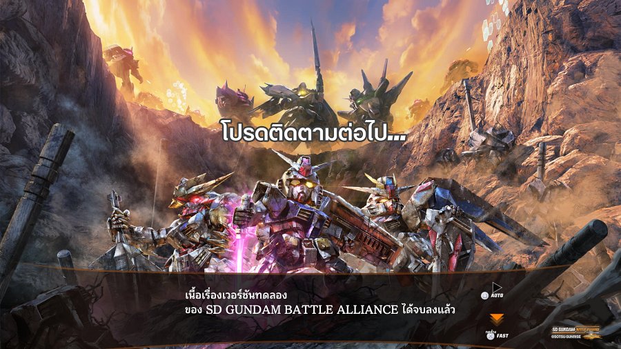[พรีวิว] SD GUNDAM BATTLE ALLIANCE Demo- รวมพลโมบิลสูท ออกรบปกป้องห้วงเวลา