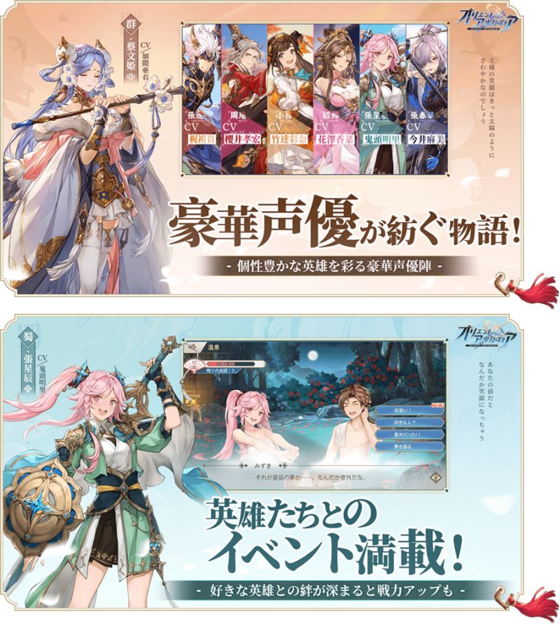 Orient Arcadia เกมมือถือจอมยุทธแฟนตาซี RPG เปิดให้ลงทะเบียนล่วงหน้าแล้ว 5 Orient Arcadia เกมมือถือจอมยุทธแฟนตาซี RPG เปิดให้ลงทะเบียนล่วงหน้าแล้ว