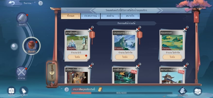 [รีวิว] New Swordsman กระบี่เย้ยยุทธจักร