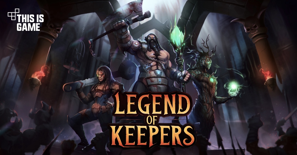 Legend of Keepers เตรียมเปิดให้บริการเวอร์ชั่นมือถือ 23 พ.ค.นี้ 1 Legend of Keepers เตรียมเปิดให้บริการเวอร์ชั่นมือถือ 23 พ.ค.นี้