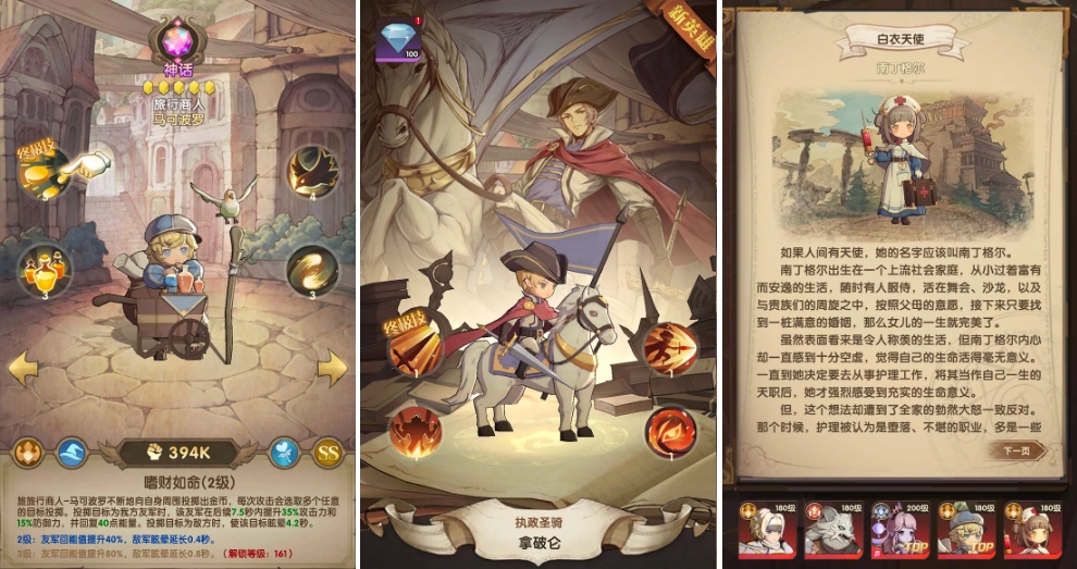 Fantasy of Wind เปิดให้บริการบนสโตร์ไทยแล้วเฉพาะ Android หุ่นเขียว 5 Fantasy of Wind เปิดให้บริการบนสโตร์ไทยแล้วเฉพาะ Android หุ่นเขียว