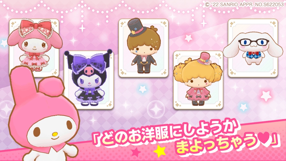 Miracle Match สวมบทบาทเป็นตัวละครน่ารักน่าหยิกจาก Sario วิ่งไล่จับกับแบบนุ่มนิ่ม 7 Miracle Match สวมบทบาทเป็นตัวละครน่ารักน่าหยิกจาก Sario วิ่งไล่จับกับแบบนุ่มนิ่ม