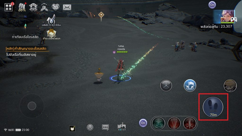 การทำเควสใน Seven Knights 2 4 การทำเควสใน Seven Knights 2