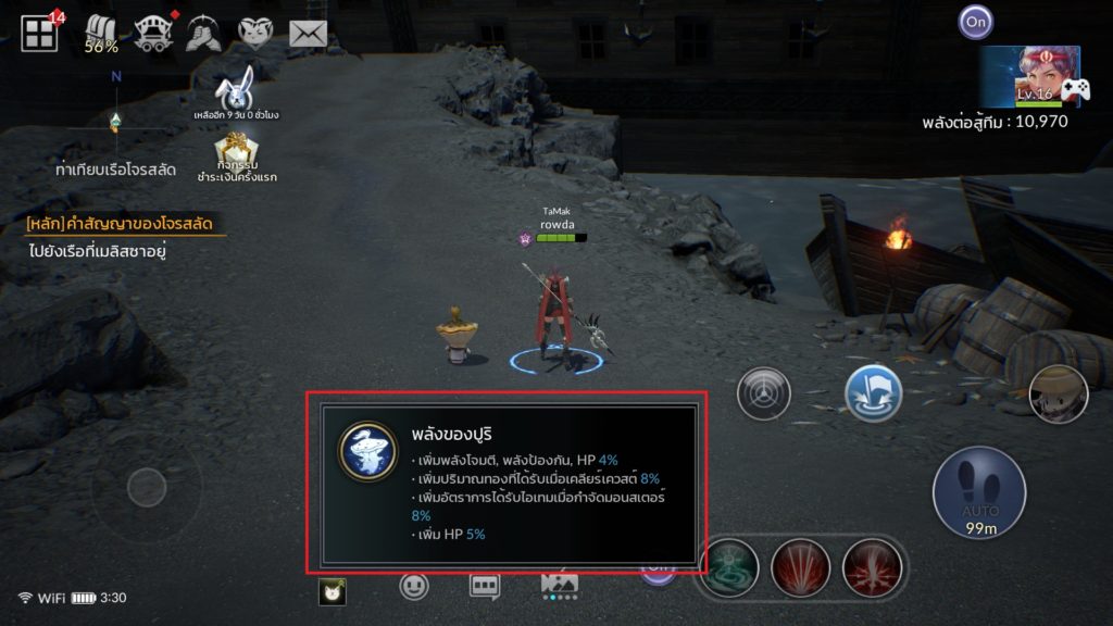 สกิลของสัตว์เลี้ยงใน Seven Knights 2 4 สกิลของสัตว์เลี้ยงใน Seven Knights 2
