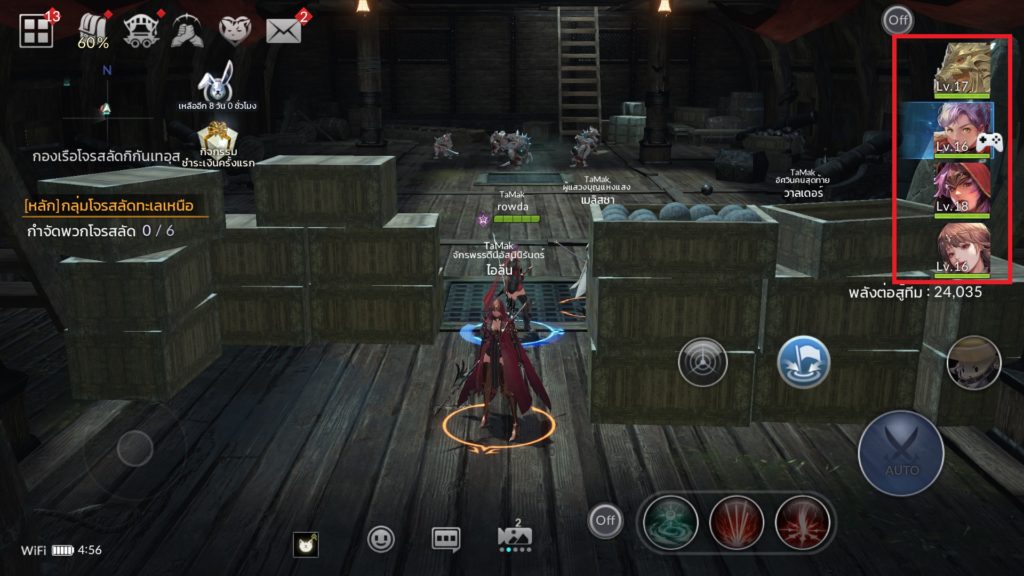 การตายและการคืนชีพใน Seven Knights 2 4 การตายและการคืนชีพใน Seven Knights 2