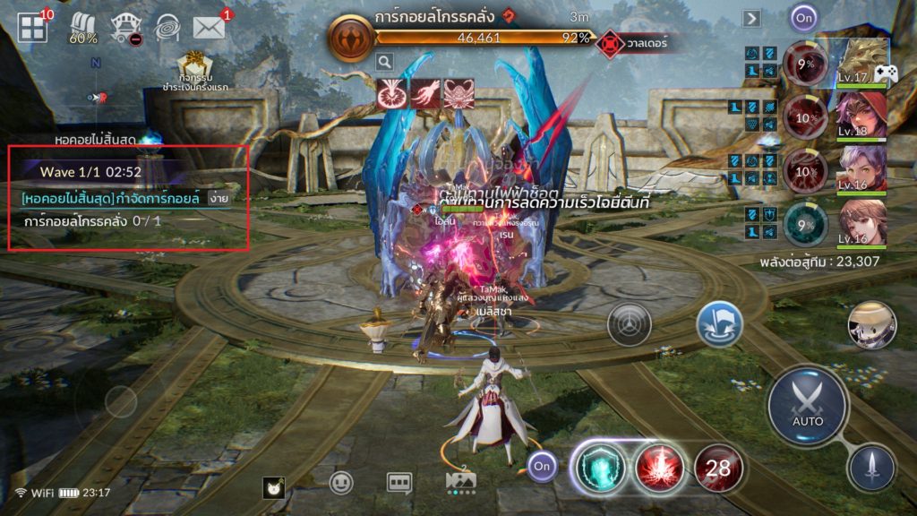 หอคอยไม่สิ้นนสุด ใน Seven Knights 2 4 หอคอยไม่สิ้นนสุด ใน Seven Knights 2