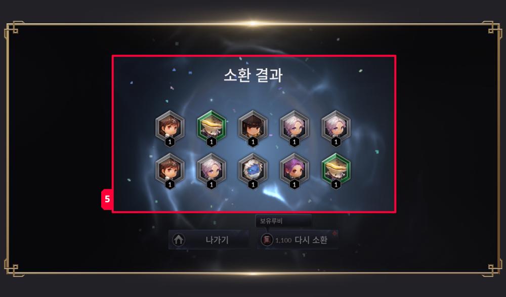การรับสัตว์เลี้ยงใน Seven Knights 2 11 การรับสัตว์เลี้ยงใน Seven Knights 2