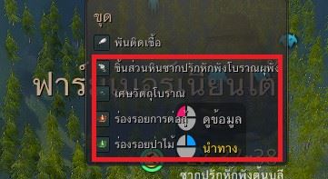 มาเป็นเจ้าคนนายคนด้วยระบบ Worker ใน Black Desert Online 6 มาเป็นเจ้าคนนายคนด้วยระบบ Worker ใน Black Desert Online