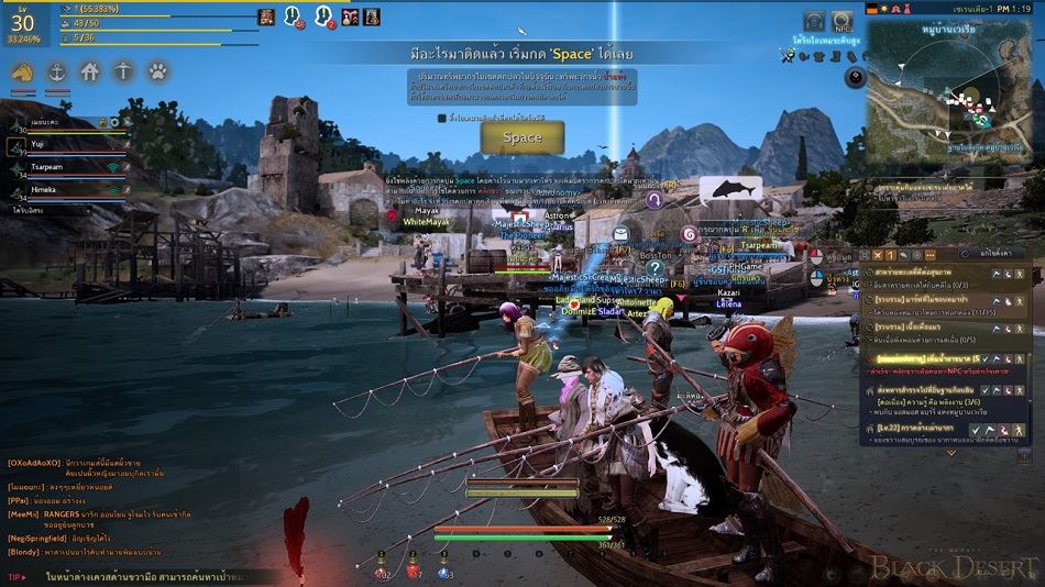 รวม 7 กลเม็ดเคล็ด (ไม่) ลับที่จะช่วยให้ชีวิตคุณง่ายขึ้นใน Black Desert Online 6 รวม 7 กลเม็ดเคล็ด (ไม่) ลับที่จะช่วยให้ชีวิตคุณง่ายขึ้นใน Black Desert Online