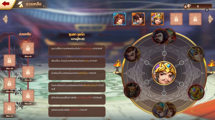 [รีวิว] Kingdoms Master เกมมือถือTurn-Based RPG สุดแฟนตาซี