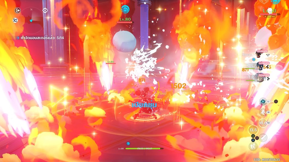 ส่องจุดเด่น Xinyan ร็อคสตาร์แห่ง Genshin Impact 5 ส่องจุดเด่น Xinyan ร็อคสตาร์แห่ง Genshin Impact