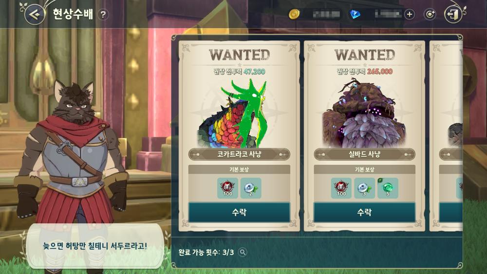 Field Boss ใน Ni no Kuni: Cross Worlds