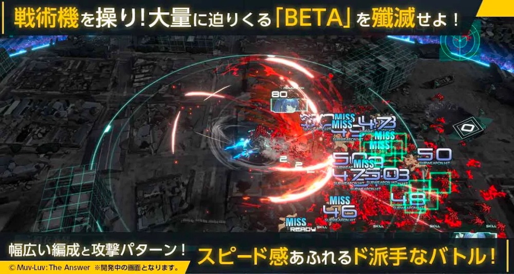Immortals: Muv-Luv Alternative เปิดให้บริการทั้ง iOS/Android บนสโตร์ญี่ปุ่นแล้ว 7 Immortals: Muv-Luv Alternative เปิดให้บริการทั้ง iOS/Android บนสโตร์ญี่ปุ่นแล้ว