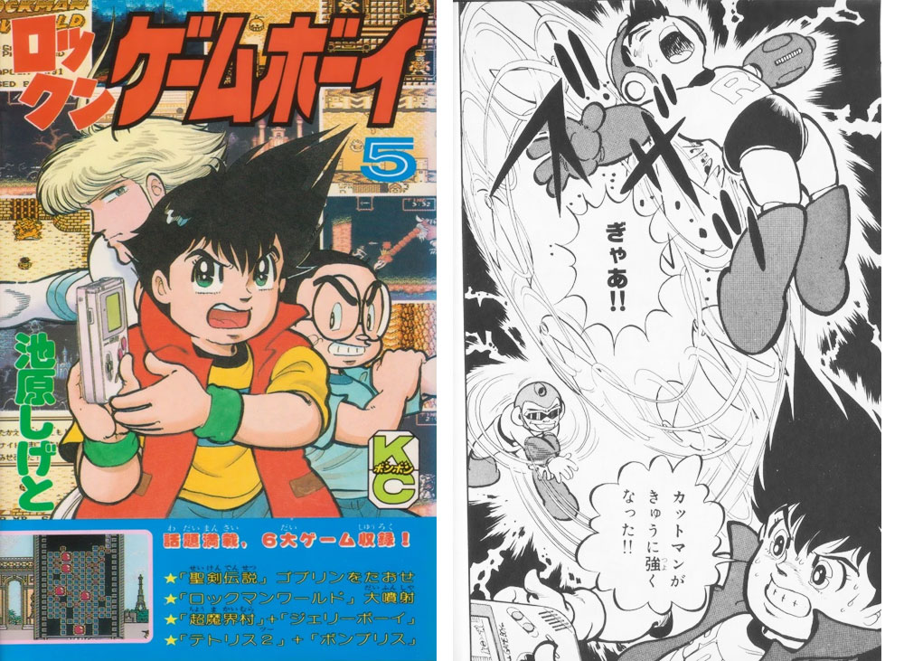 6 สุดยอดการ์ตูนแนวแข่งเกมของเด็กยุค 80-90 3 6 สุดยอดการ์ตูนแนวแข่งเกมของเด็กยุค 80-90