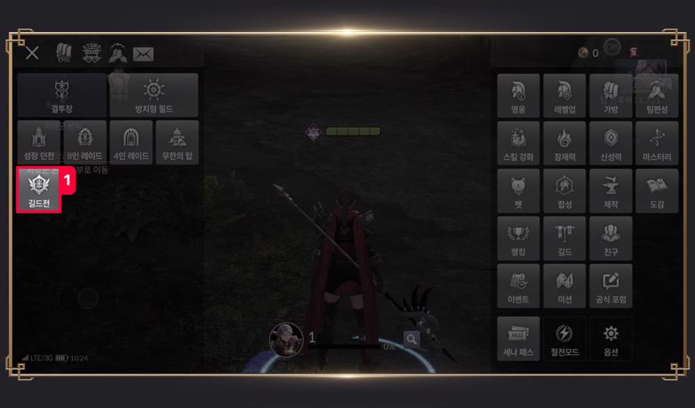 Guild War ใน Seven Knights 2 2 Guild War ใน Seven Knights 2
