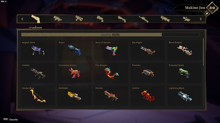 จาก PC สู่มือถือ! Gunfire Reborn เปิดวางจำหน่ายบนแพลตฟอร์มสมาร์ทโฟนแล้ววันนี้ทั้ง iOS/Android !!! 7 จาก PC สู่มือถือ! Gunfire Reborn เปิดวางจำหน่ายบนแพลตฟอร์มสมาร์ทโฟนแล้ววันนี้ทั้ง iOS/Android !!!
