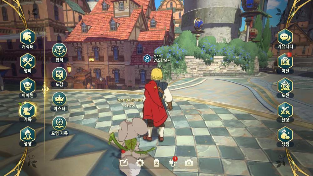 หนังสือภาพใน Ni no Kuni: Cross Worlds 2 หนังสือภาพใน Ni no Kuni: Cross Worlds