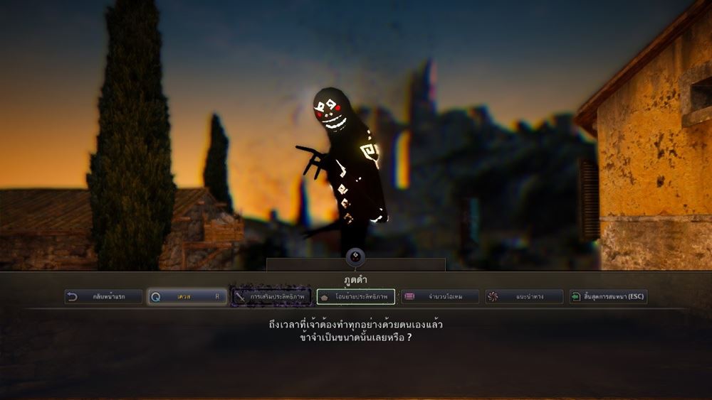 5 เทคนิคน่ารู้สำหรับผู้เล่นมือใหม่ใน Black Desert Online 4 5 เทคนิคน่ารู้สำหรับผู้เล่นมือใหม่ใน Black Desert Online
