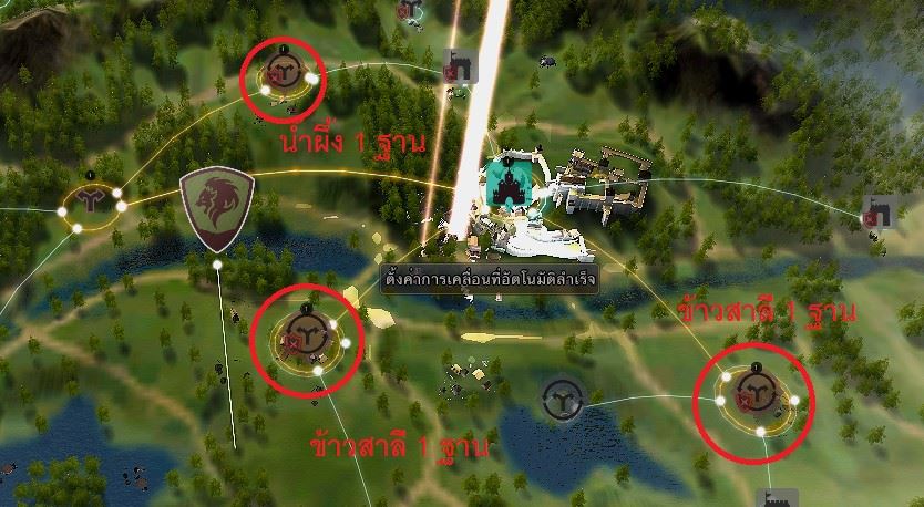 แนะนำฐานสำรวจ (Node) ใน Black Desert คืออะไร? 17 แนะนำฐานสำรวจ (Node) ใน Black Desert คืออะไร?