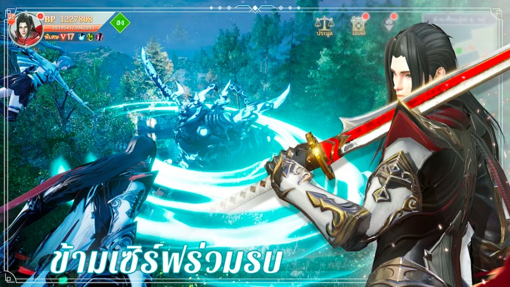 Martial Sword:ตำนานรักนิรันดร์ เปิดให้ลงทะเบียนล่วงหน้าบนสโตร์ไทยแล้ว 6 Martial Sword:ตำนานรักนิรันดร์ เปิดให้ลงทะเบียนล่วงหน้าบนสโตร์ไทยแล้ว