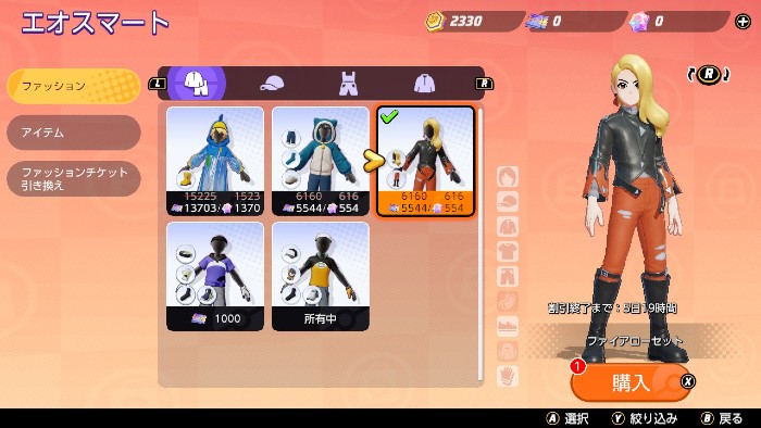 แนะนำคู่มือพื้นฐานในเกม Pokémon UNITE 22 แนะนำคู่มือพื้นฐานในเกม Pokémon UNITE