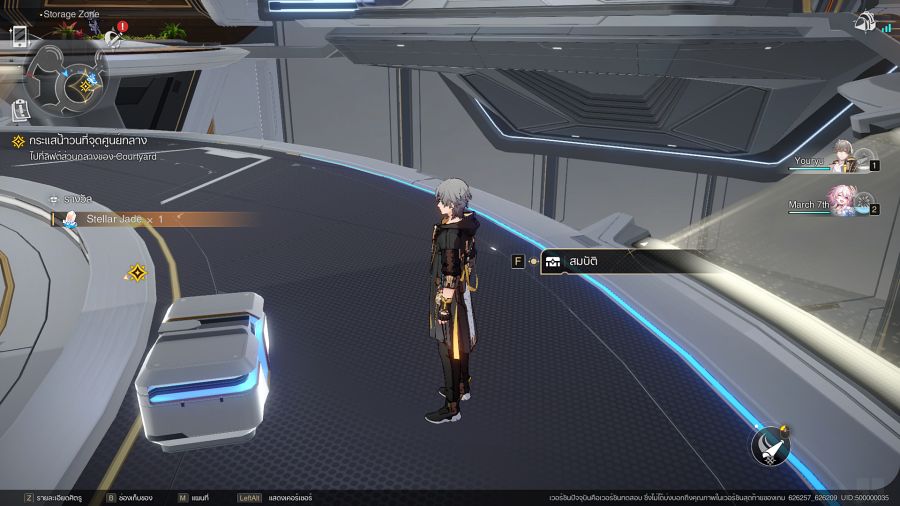 [รีวิว] Honkai: Star Rail ช่วง Closed Beta